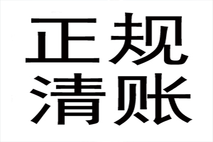 面对欠款不还、拒不出庭的老赖，如何应对处理？